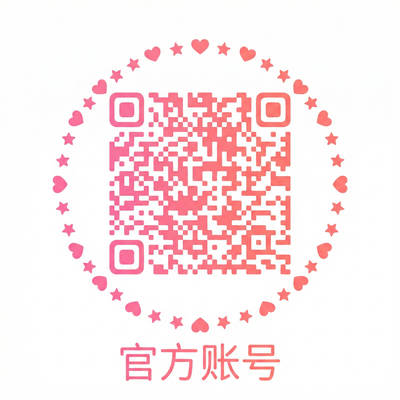 高清视频公众号二维码